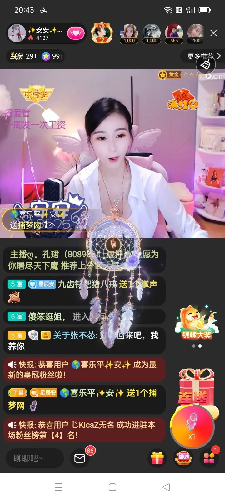 魑魅ღ᭄魍魉🦍ღ᭄主播图片
