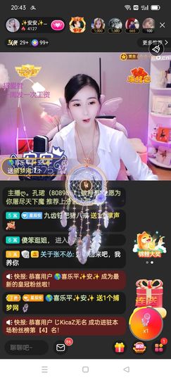 魑魅ღ᭄魍魉🦍ღ᭄的图片