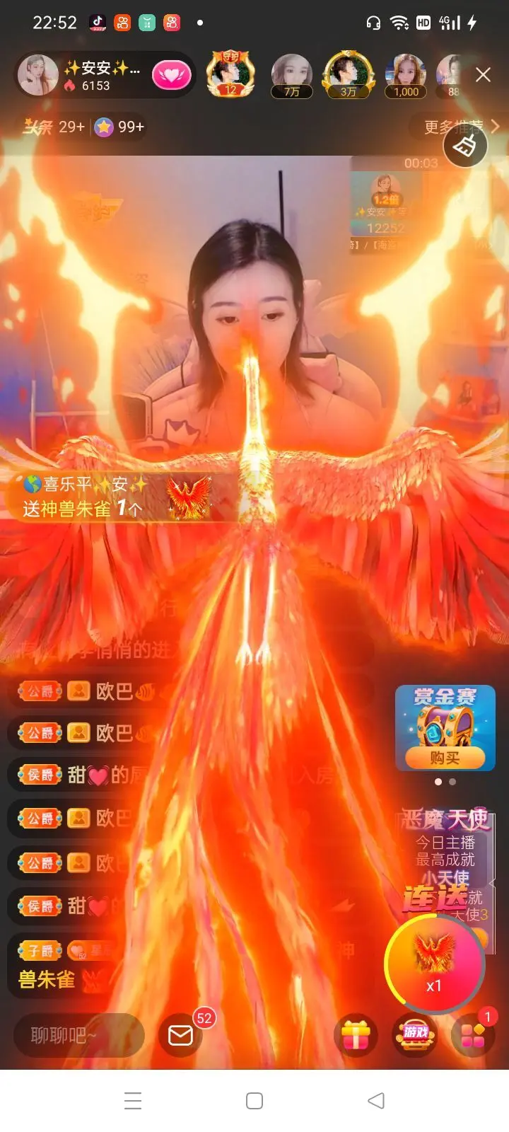 魑魅ღ᭄魍魉🦍ღ᭄主播图片