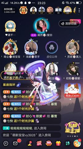 暮雪🍁升7冠的图片