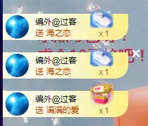 国庆快乐呀！的主播照片