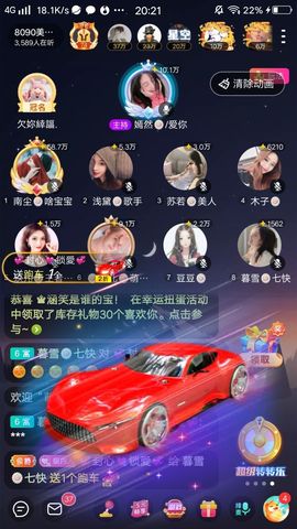 暮雪🍁升7冠的图片