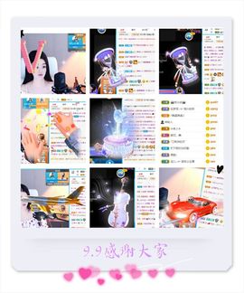 妍宝児╭☆╯随缘播主播照片