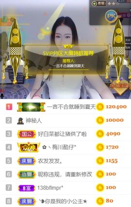 退了退了。。。的图片