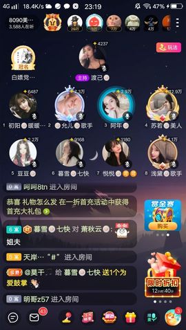 暮雪🍁升7冠的图片