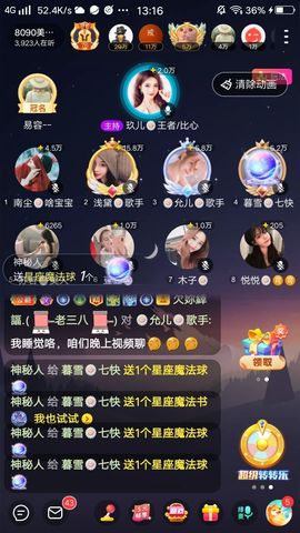 暮雪🍁升7冠的图片