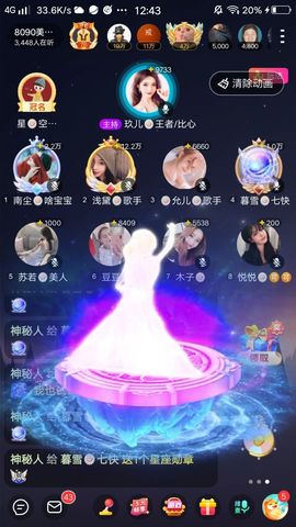 暮雪🍁升7冠的图片