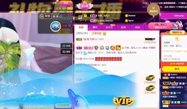 小蝶👑播～的图片