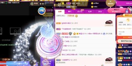 小蝶👑播～的图片