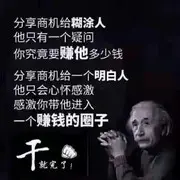 绝世好男人、。