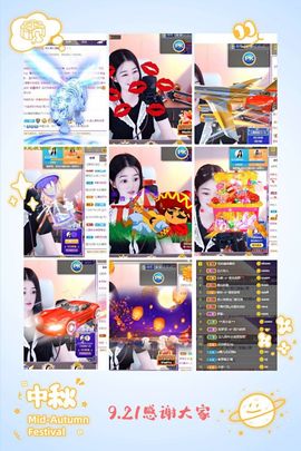妍宝児╭☆╯随缘播主播照片