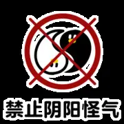 窦窦家赢赢赢
