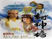 【古装神话历史名剧】