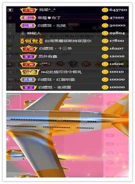 听冬说开课不接Pk麦主播照片