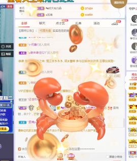 xy吴小优的图片