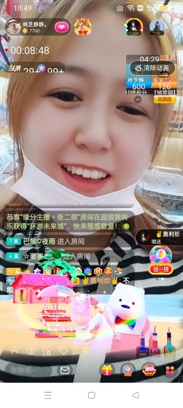 2肥。的图片