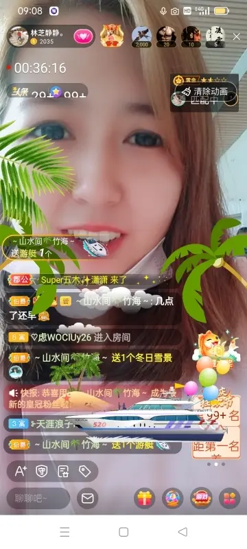 2肥。的图片