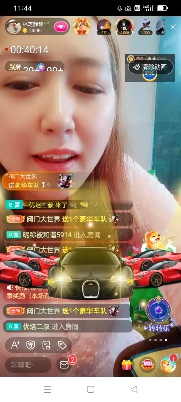 2肥。的图片