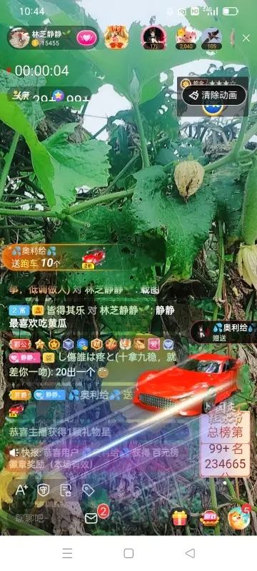 2肥。的图片