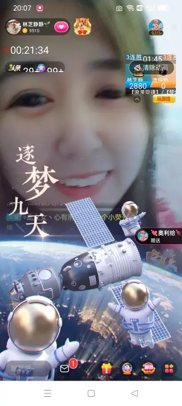2肥。的图片