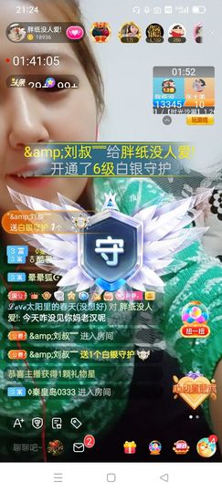 2肥。的图片