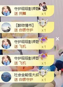 新主播昭昭~在等你的主播照片