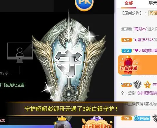 新主播昭昭~在等你的主播照片