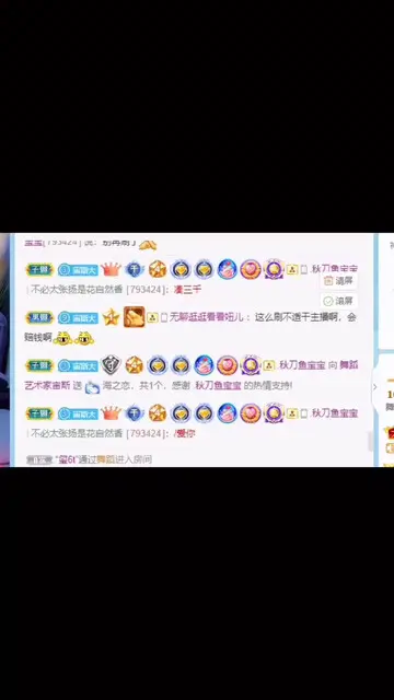 /狂笑/狂笑是我的宝