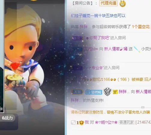 情若🍃嫣的主播照片
