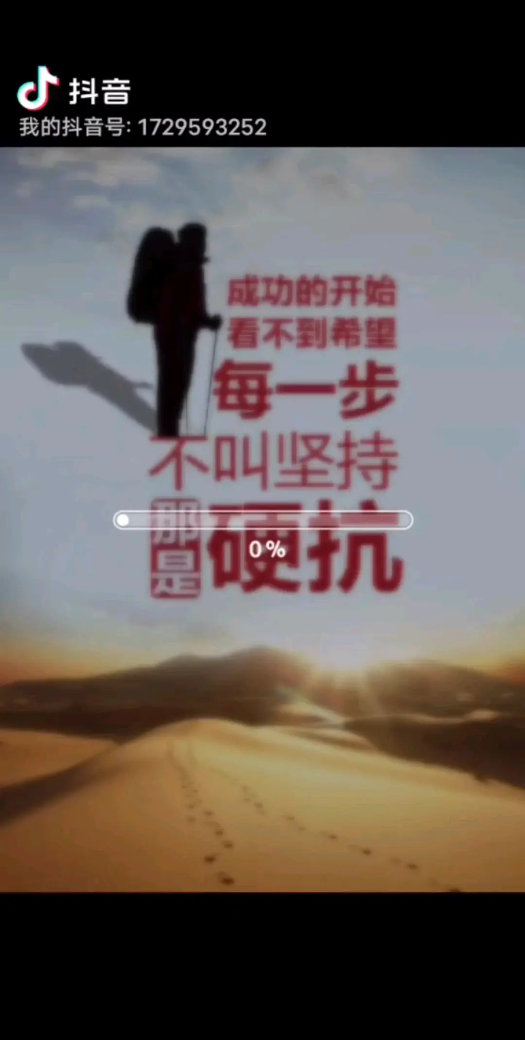 好好珍惜当下！保持好心态！！