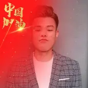 俞安v