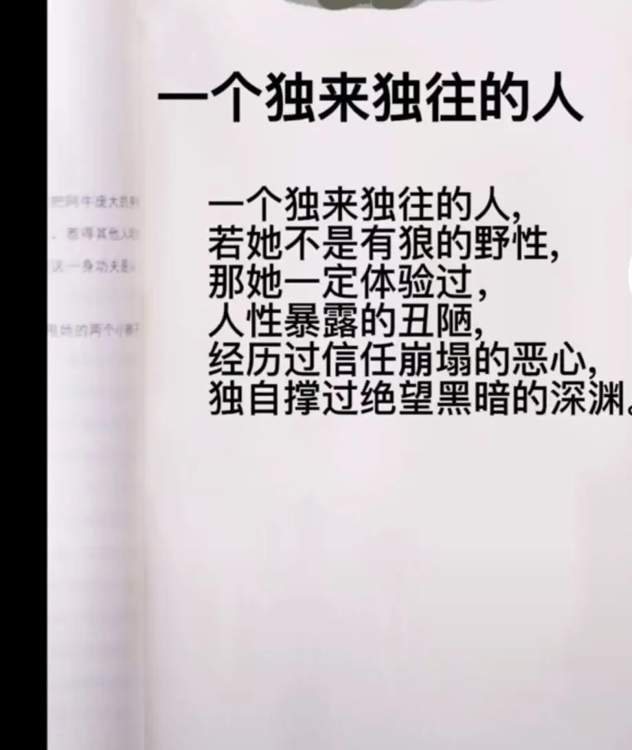 现实✔差距的主播照片