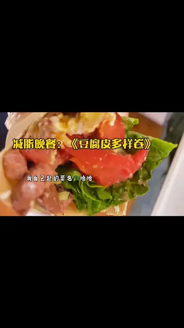 晚餐，我要迟到了感觉