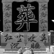 你一回眸-我吐了三天