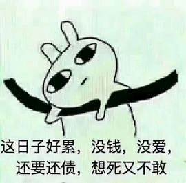 2肥。的图片