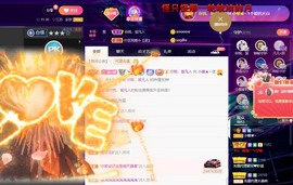 小蝶👑播～的图片
