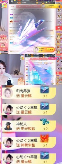 心动ぐつ媚儿的图片