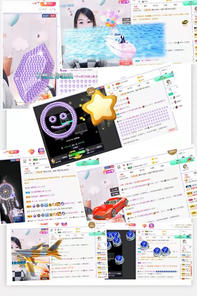 现实✔差距的主播照片