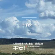 简单，愿得一人心！