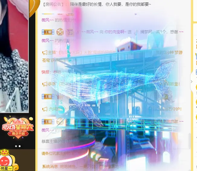 肉宝加加油的主播照片