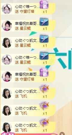 心动ぐつ媚儿的图片