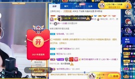 心动ぐつ媚儿的图片