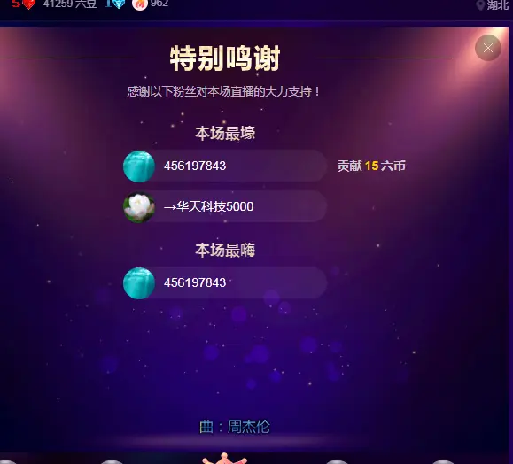 此号注销中。。。的主播照片