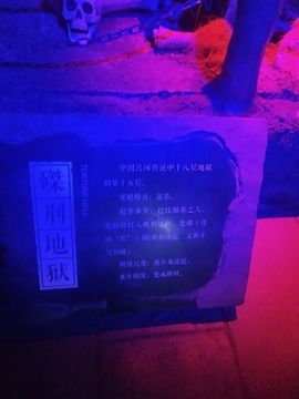 已㜂孞的图片