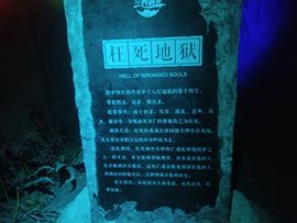 已㜂孞的图片