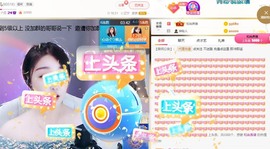 心动ぐつ媚儿的图片