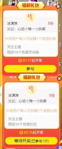 心动ぐつ媚儿的图片