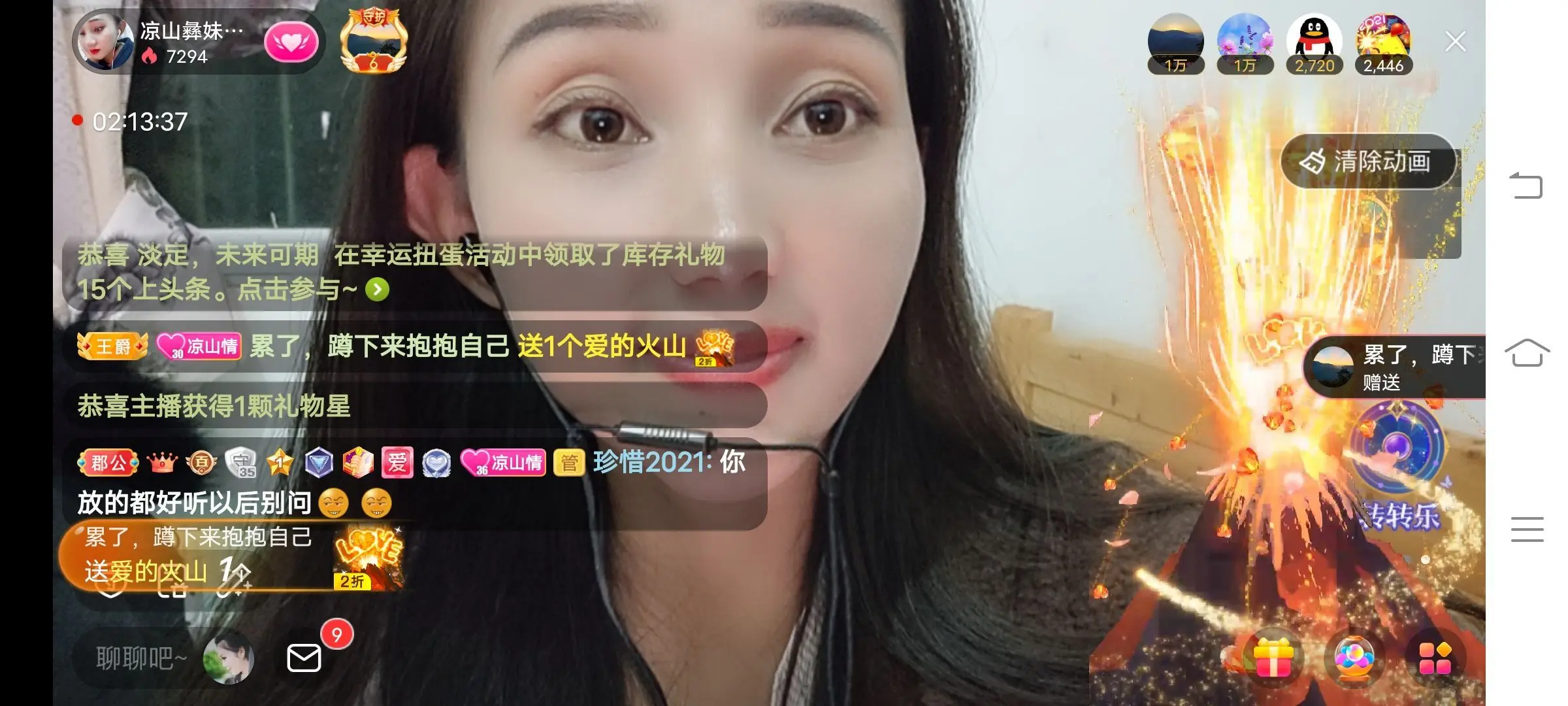 凉山彝妹的主播照片