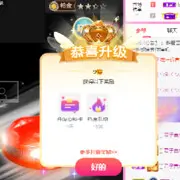 拜拜你嘞