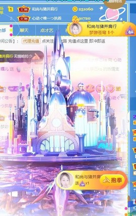 心动ぐつ媚儿的图片